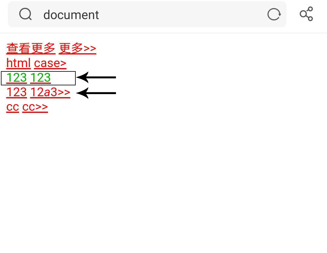 移動端UC瀏覽器a標簽兼容性問題【原創】